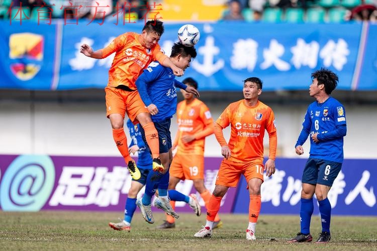 2025中国足协杯首轮战罢 5支资格赛球队成功晋级