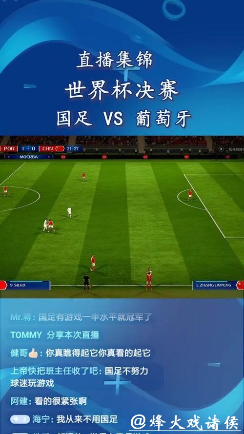 免费观看2023世界杯足球直播视频精彩回放 免费观看2023世界杯足球直播视频精彩回放